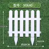 Belo CampoPlástico Cercado PVC Cercado Jardim Interno Gramado Pátio Rural Horta Compartilhada Externa