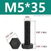 Parafusos de nylon com cabeça sextavada externa M3M4M5M6M8M10M12, parafusos plásticos isolados, parafusos, hastes plásticas com cabeça sextavada