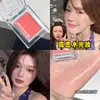Gellas Blush Iluminador Water-Gloss com Sensação de Oxigênio Transparente Pele Brilhante Korean Water-Glossy Iluminador Facial