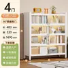 Estantería de Acero para el Hogar, Gabinete de Almacenamiento Multicapa a Prueba de Polvo, de Piso con Puerta y Cerradura, Estantería de Hierro Forjado para Libros Infantiles, Estante de Almacenamiento