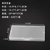 1.7 Caja Rectangular Alta de Plástico Transparente para Cosméticos, Herramientas de Ferretería, Equipo de Pesca y Artesanías con Cuentas Empaque y Almacenamiento Caja Pequeña