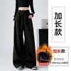 Pantalones de Chándal Casual Elegantes de Cintura Alta Elástica con Cordón para Mujer, Novedad Verano 2026 Versátiles Holgados Adelgazantes de Pierna Ancha