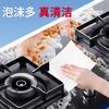 Directamente del fabricante: Toallitas de Cocina para Eliminar Grasa y Manchas, Específicamente para Limpiar Campanas Extractoras del Hogar, Extra Grandes y Espesas