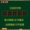 Tian Zi Ge Quadro Negro Magnético Adesivo Ensino de Pinyin Tira de Quadro Magnética Tian Zi Ge Inglês Quatro Linhas Três Linhas Imã Macio Auxílios de Ensino