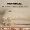 Almohada 100% Algodón, Protección de la Columna Cervical, Ayuda para Dormir, Núcleo de Almohada para Adultos en Casa, Par Especial para la Cabeza Completa para Niños y Estudiantes