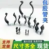Abrazadera Elástica para Tubería de Acero Inoxidable Aislada Recubierta de Goma, Abrazadera Fija, Clip para Tubería, Abrazadera en Forma de U, Abrazadera para Tubo de Lámpara, Soporte de Clip de Resorte para Tubería de Agua