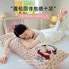 Linda almohada de dibujos animados hecha de terciopelo de leche de alta densidad, larga y especialmente diseñada para que las niñas duerman con ella, extraíble y lavable, adecuada para dormir de lado y abrazar las piernas