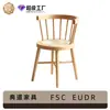Cadeira de sol, cadeira de jantar de madeira maciça nórdica com rattan, design de madeira natural estilo japonês, adequada para apartamentos pequenos, varanda de casa, cadeira de lazer moderna com encosto