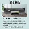 Compatível com cartucho de toner HP 1188w, cartucho de tinta para impressora a laser HP Laser MFP 1188w W1660A toner