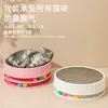 Brinquedo de Arranhador Redondo para Gatos, Cama para Gatos de Alta Densidade Resistente a Arranhões e Desgaste, Suprimentos para Gatos Atacado em Grandes Quantidades