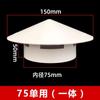 Tampa de chuva PVC peça única 50 75 110 160 200mm telhado plástico tubo de exaustão tampa de ventilação ventilação