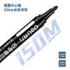 Marcador de Punta Gruesa Deli Sk109 Pluma Impermeable a Base de Aceite Negro Azul Rojo Marcador Express Pluma Delineador para Agenda Venta al por Mayor
