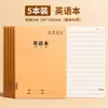Cuaderno de Composición Engrosado 16K para Estudiantes de Primaria, Cuaderno de Tareas Chino con Cuadrícula 400, Cuaderno de Ejercicios de Inglés y Matemáticas al por Mayor