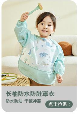 1688关联销售---副本-(2)_06