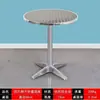Aleación de Aluminio Lujo Ligero Mesa Pequeña Negociación Recepción Mesa de Metal Tienda Pequeña Simple Restaurante Popular en Internet Cafetería Mismo Estilo Mesa de Comedor
