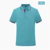 Camisas tipo Polo de Verano Hechas a Medida Publicitarias Culturales con Cuello de Solapa, Ropa de Trabajo Fina de Seda Helada, Camisas de Manga Corta Hechas a Medida con Bordado y Estampado de Logotipo