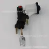 Adecuado para Cilindro Maestro de Embrague Toyota Corolla 31410-12300 Cilindro Principal Disco de Freno para Coche Haojue