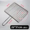 Pinzas para Barbacoa Espátula para Parrilla de Pescado Tiras Verticales Engrosadas Acero Inoxidable Puro Malla de Parrilla Encriptada Pinzas para Verduras Grandes y Pequeñas Barbacoa