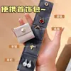 Bolsa Compartimentada Sencilla y Portátil para Joyería, Caja de Almacenamiento para Anillos, Bolsa de Almacenamiento Portátil Pequeña para Viajes para Pendientes y Joyería