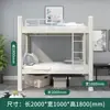 Literas con Estructura de Hierro para Residencias Estudiantiles, Camas de Arte en Hierro para Residencias de Personal, Literas Dobles de Hierro, Camas Individuales con Estructura de Acero