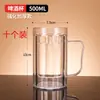 Taza de Cerveza Acrílica Plástico PET Transparente Uso Comercial y Doméstico Ktv Bar Puesto de Comida Engrosada 500ml Taza de Cerveza de Barril