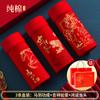 Ropa interior de algodón puro para hombre, Calzoncillos tipo bóxer del año zodiacal, Calzoncillos tipo bóxer rojos de talla grande para hombre, Conjunto de boda del Año del Caballo, Buena suerte