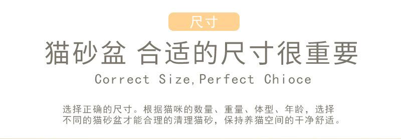 淘宝天猫猫砂盆详情图_05.jpg