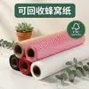 Papel Kraft de Panal Cerámica Amortiguación Protectora Papel de Embalaje para Entrega Express, Relleno a Prueba de Golpes para Artículos Frágiles, Ecológico, Hecho a Medida por el Fabricante