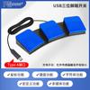 Un Interruptor de Pie USB Ding Pedal de Pie Universal Ultrasónico B-Ultrasonido Espejo Gástrico Diagrama Interruptor Botón Programable Pacshis