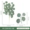 Novo Produto Transfronteiriço Folhas Falsas Eucalipto Artificial Mesa Decoração Planta Verde Artificial Ramo Único Alta Simulação