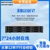 Adecuado para Servidor de CPU Super Fusion G5500 V7 8568Y IA Computación de Alto Rendimiento Razonamiento L20 48g