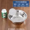 Acero Inoxidable 304 Lavabo Pequeño para Uso Doméstico Cocina Fregadero Redondo y Lavabo Fregadero Recipiente para Sopa Tazón de Acero Inoxidable