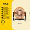 Ventilador de Luz Novo para Exterior Transfronteiriço Recarregável Camping Dormitório Luz LED Ventilador Portátil Longa Duração Tenda Ventilador de Camping