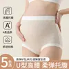 Pantaletas de algodón clase A de cintura alta para maternidad, pantaletas de algodón sin teñir, sin costuras, con sensación de segunda piel, para el embarazo, pantalones de maternidad con soporte para el abdomen en el embarazo medio-tardío