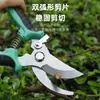 Tesoura de Colheita de Frutas de Aço Inoxidável Tesoura de Poda Tesoura de Jardinagem Multifuncional Galhos de Pomar Galhos de Flores Galhos de Enxerto Jardim Bonsai