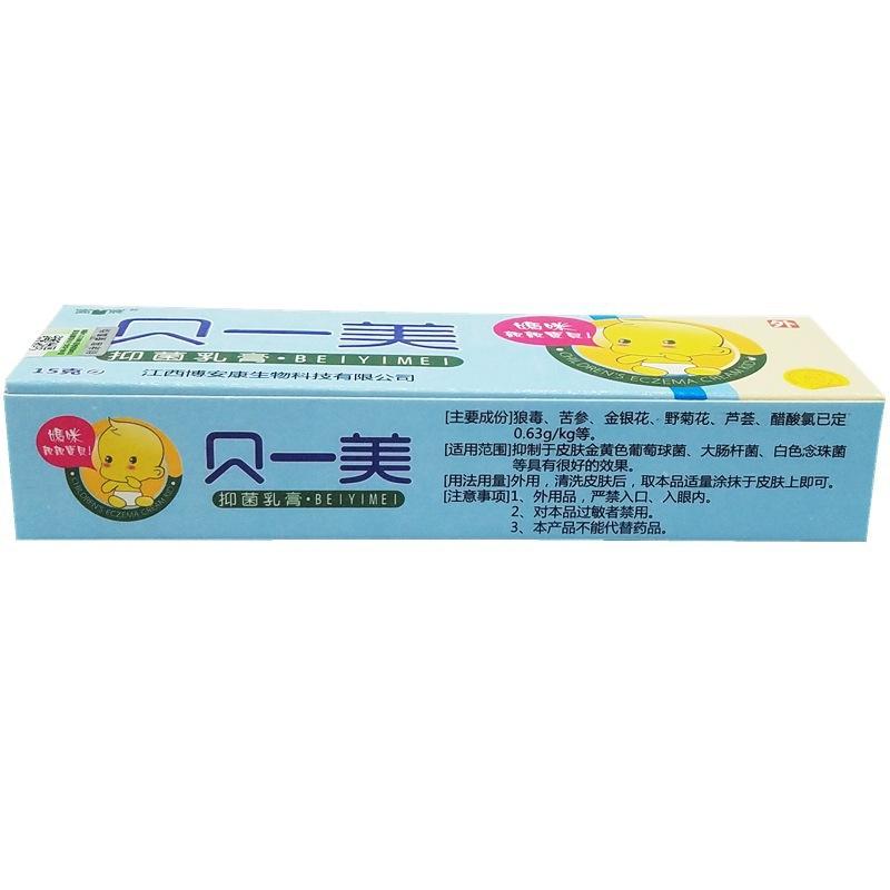 20190726_211633_副本_副本