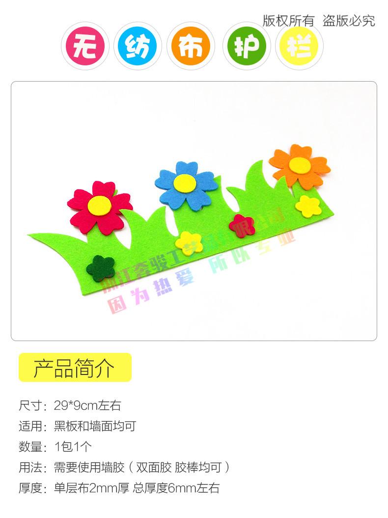 新H款小护栏1