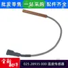 025 28935 000 sensor de temperatura 20250214 remake