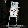 Funda linda de panda adecuada para teléfono Apple 17 Pro Max, iPhone 15 con cordón en las cuatro esquinas, soporte de 16 puntos, 13 para mujeres