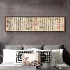 Nuevo Hotel Chino Pintura Decorativa Suave Habitación de Hotel Mesita de Noche Colgante Pintura Horizontal Larga Pincelada Fina Pintura Tradicional China Paisaje de Bambú Pintura Mural