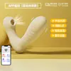 Ji Yu Íris Vibrador Erótico Vestível Feminino Brinquedo Sexual Vibração Forte Vibrador Telescópico de Sucção Auto-Prazer Adulto