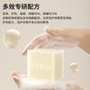 Jabón Uyiku Jabón para Lavar Bloque Grande Paquete Económico para el Hogar Potente Eliminación de Manchas Antibacterial Eliminación de Ácaros Jabón para Ropa Interior