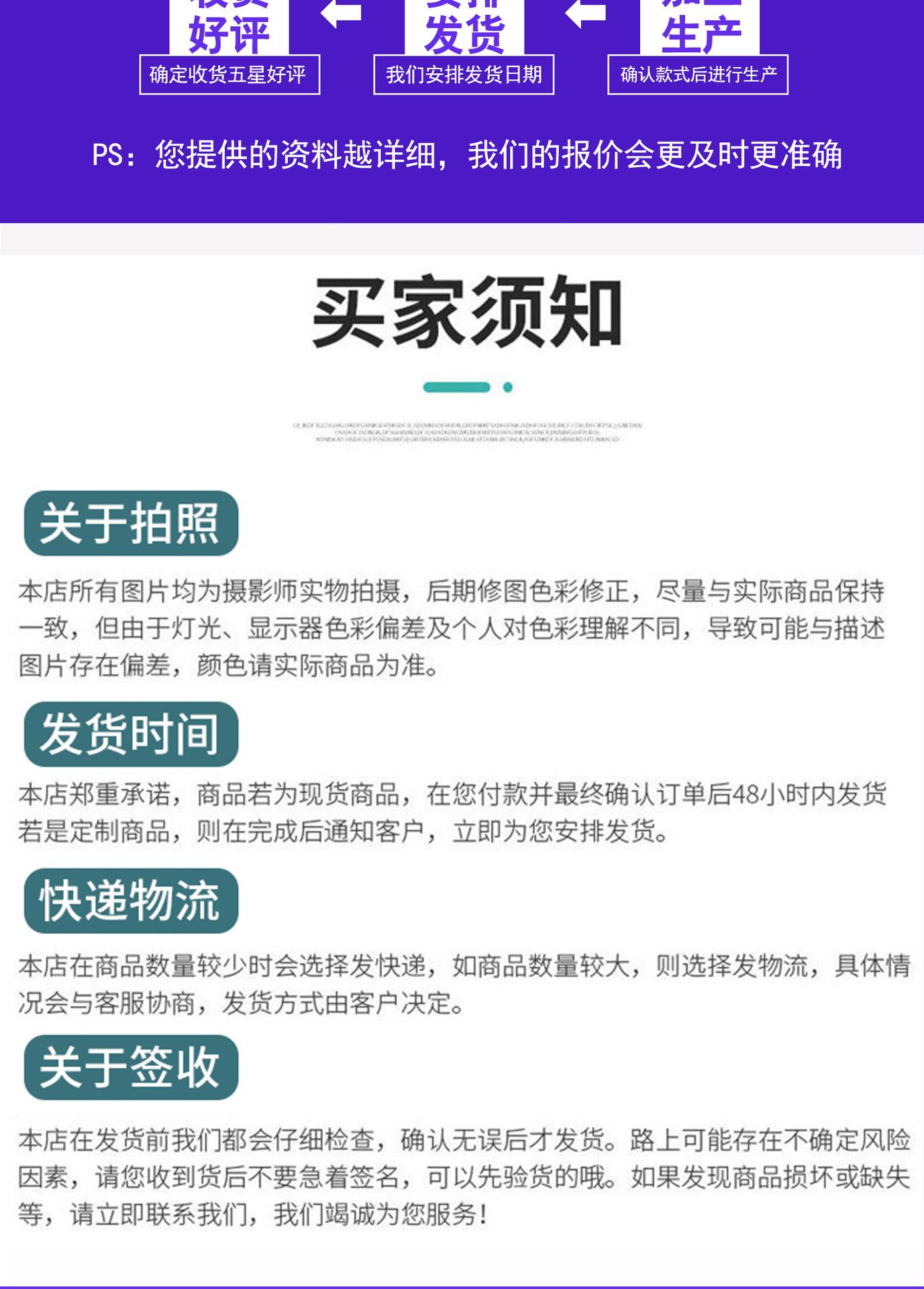 盒子详情页111_08