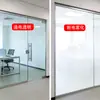 Película PDLC Dimmer Ultra Fina, Transparente Quando Ligada, Fosca Quando Desligada, Película de Controle Elétrico Autoadesiva, Película de Privacidade para Vidro Residencial