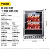 Gabinete de Maduración de Bistecs del Chef Mai, Gabinete de Maduración de Bistecs Australianos Comercial a Gran Escala, Descongelación Rápida, Antibacteriano, Gabinete de Ingredientes para Conservar la Frescura