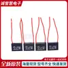 Capacitor Cbb61 Gama Completa de Especificaciones 450V 0.8/1/2/3/4/5-25Uf Arranque de Ventilador Ventilador de Techo Ventilador de Extracción