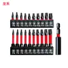 Novo conjunto de bits Torx de aço S2, T5-T40, bit tipo estrela Torx de cabeça única, haste hexagonal, para parafusadeiras elétricas