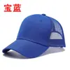 Gorra de malla de seis paneles para hombre, gorra en blanco para publicidad, venta al por mayor, gorra de béisbol con protección solar para viajar