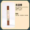 Varillas de Incienso Hainan Agarwood Zhenxiang para el Hogar Interior Aroma a Sándalo Incienso Venta al por Mayor Ámbar Gris Fragancia de Larga Duración Dropshipping