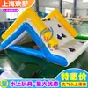 Juguete acuático inflable tobogán de agua balancín montaña apilada tobogán instalaciones de diversión acuática para niños parque acuático
